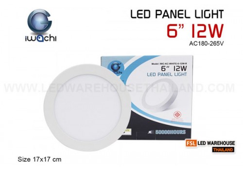 โคมติดลอย (ทรงกลม) ขอบขาว IWACHI-KC-WHITE-6-12W-R แสงขาวและแสงวอร์มไวท์